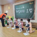 충주중앙탑초교 병설유치원 이미지