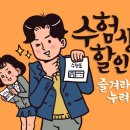 안심로22길 이미지