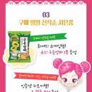 6월 7월 성수 슈 팝업스토어 사전예약 정보, 선물 이벤트 | 아바타스타 슈 생일파티