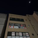 상대동-4 | 대전 상대동 그룹PT 찾는다면? 데일리PT&amp;헬스 상대점 PT·헬스장 후기