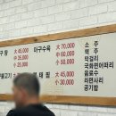 부평생아구전문점 이미지