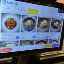 범계솥뚜껑삼겹살 이미지