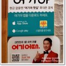 이그니스호텔 이미지
