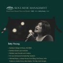 하우스 콘서트 3 이미지