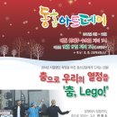 동홍아트홀 뉴스제주