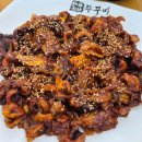 화로이/바보형제쭈꾸미 | 가성비와 맛 다잡은 쭈꾸미맛집 바보형제쭈꾸미 울산혁신도시점 내돈내산후기