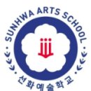 선화음악학원 - 천안시 서북구 충무로 5-43 | 선화음악학원