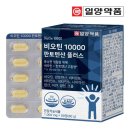 일양약품(주) - 12548 | 일양약품(주)
