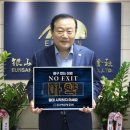 은산해운항공(주) 위키트리