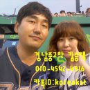 합동타이어카센타 이미지