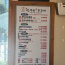 한우리쭈꾸미 네이버블로그