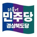 더불어 이미지