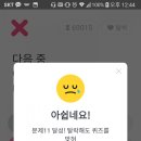 위너로또 이미지