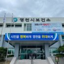 영천약국 이미지