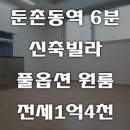 성내3동 주민센터 화장실 이미지