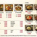 참이맛감자탕 네이버블로그