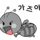 집수리히어로 이미지