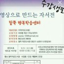 철쭉작은도서관 이미지