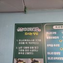 계백로(가수원육교-가수원교) | [대전/가수원동] 대전 국밥 맛집 가수원동 '양주골미나리국밥' 생생후기