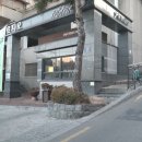 이레부동산공인중개사사무소 이미지
