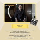 광복회 안양시지회 이미지