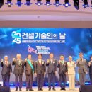 동성건설(주) 이미지