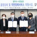 착한장례 이미지
