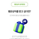 행운플러스 - 전주시 덕진구 | 행운플러스
