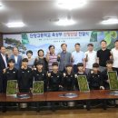 단양군산림조합 이미지