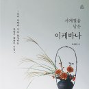 사계절서점 이미지