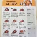 교촌치킨대교남항점 이미지