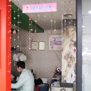 안경매니져오거리점 네이버블로그