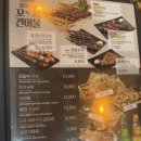 크라운호프(아산모아미래도점)