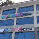 거제도서관 이미지