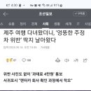 주정차023 이미지