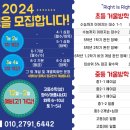 올타수학과학3관학원 | 2024년 겨울방학 정규반& 특강 개강 안내
