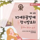 발레숲무용학원 이미지