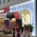 이노티안경 이미지