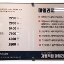 크린세탁 이미지