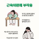 원동약국 티스토리