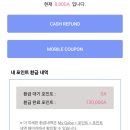(주)메가메디칼 | [MONEY] 대학생이 알뜰하게 사는 법