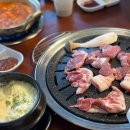 소문난뽈살구이