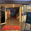 귀품찬구리직영점 이미지