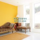 천인공인중개사사무소 네이버블로그