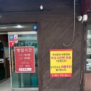 주식회사 낙지볶음 개미집 | 부산 낙곱새 맛집 국이네 낙지볶음 개미집 비교 평일 주차