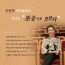 한국문화의집 KOUS 이미지