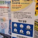 온가득한의원 이미지