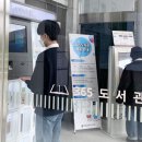 보성공공도서관 이미지