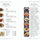 려기 양주점 네이버블로그