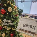 글로우짐(2호점) 이미지